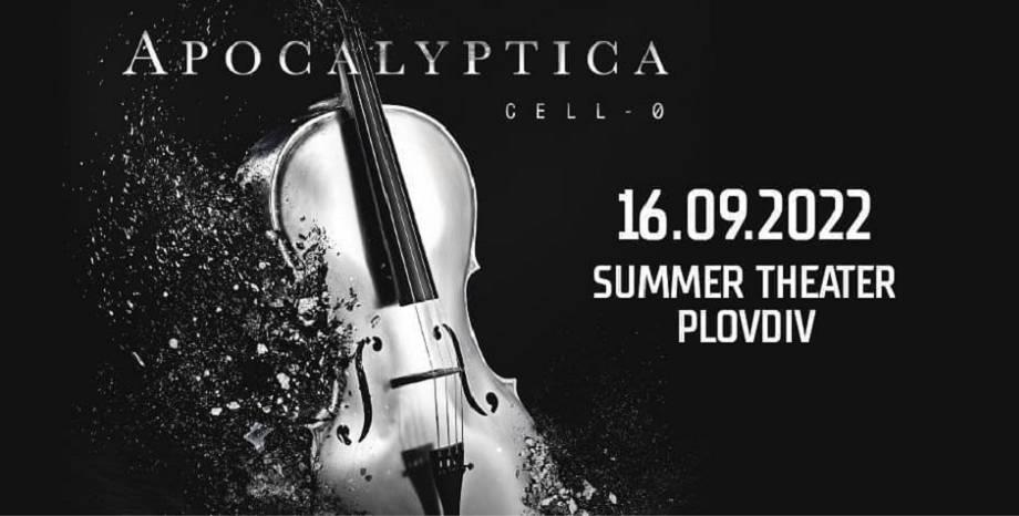 Концертът на Apocalyptica се мести от Античния в Летния театър на Пловдив - 16 септември 2022