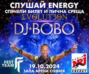 DJ Bobo 2024