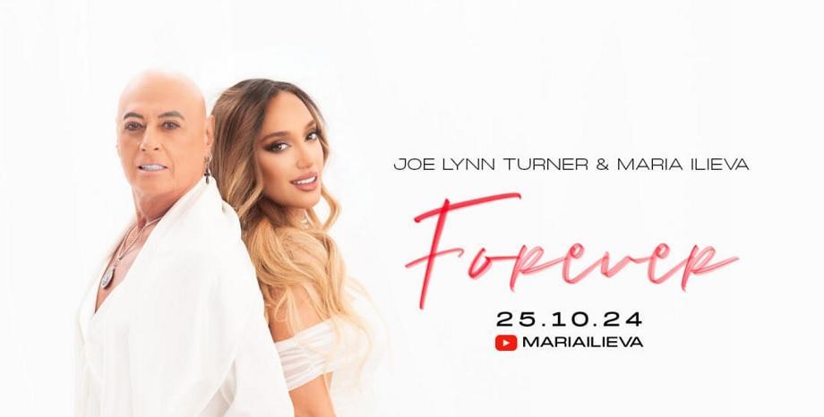 “Forever” на Джо Лин Търнър и Мария Илиева с ексклузивна българска премиера