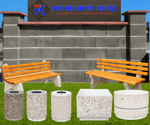 Фонкашпо_Пловдив