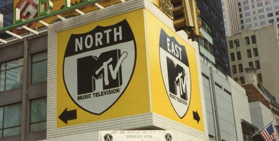 YouTube измести MTV - телевизията спира музикални канали