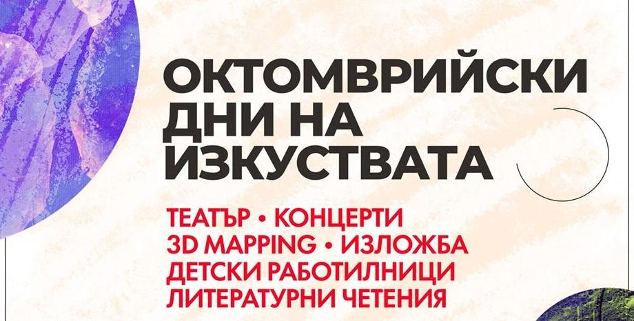 Джипси Кингс гостуват във Видин на фестивала „Октомврийски дни на изкуствата“ Джипси Кингс гостуват във Видин на фестивала „Октомврийски дни на изкуствата“