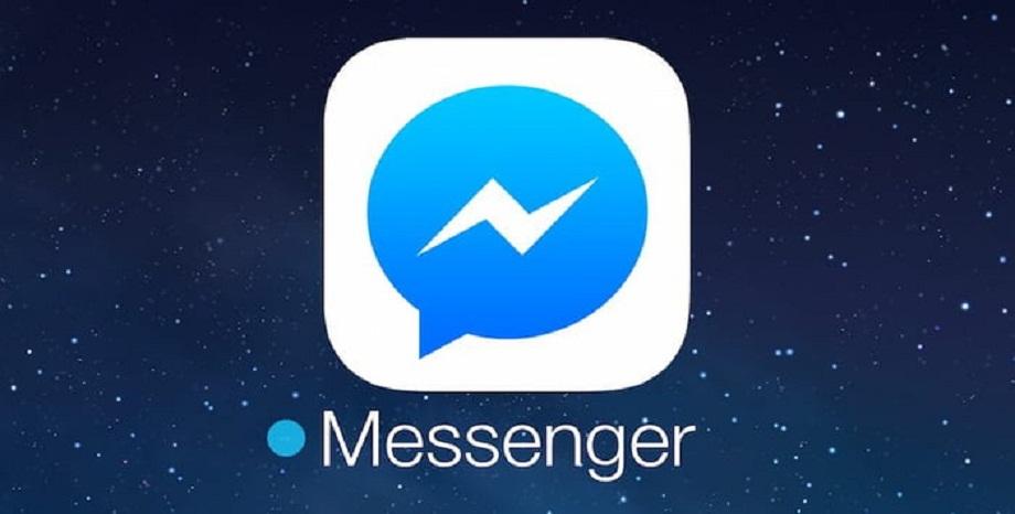 Нова функция в Messenger - 