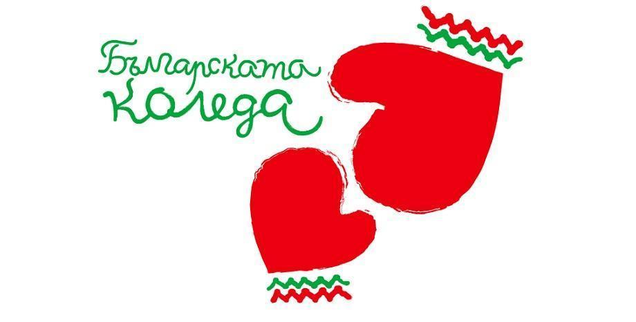 Президентът Радев обявява начало на новото издание на „Българската Коледа“ във Варна