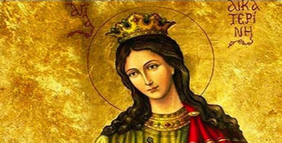 24 ноември е денят на Света Екатерина
