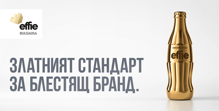 Крайният срок за участие в
Effie Awards® България 2021 е 9 ноември
Крайният срок за участие в
Effie Awards® България 2021 е 9 ноември