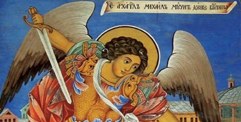 Архангеловден е - традиции и обичаи