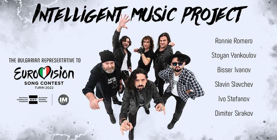 Intelligent Music Project с Рони Ромеро ще представи България на 