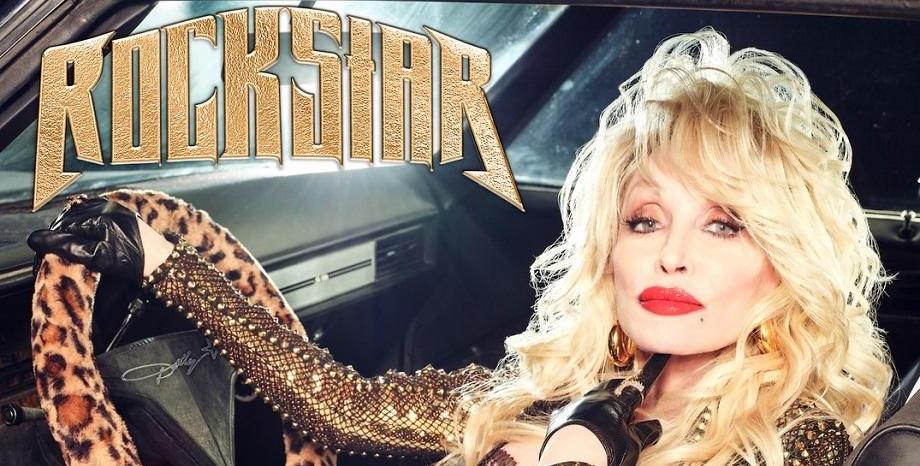 Dolly Parton издаде първия си рок албум с гости Richie Sambora, Rob Halford, Steve Perry, Sting и мн. др.