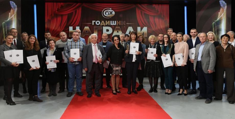 Съюзът на българските журналисти връчи своите годишни награди
