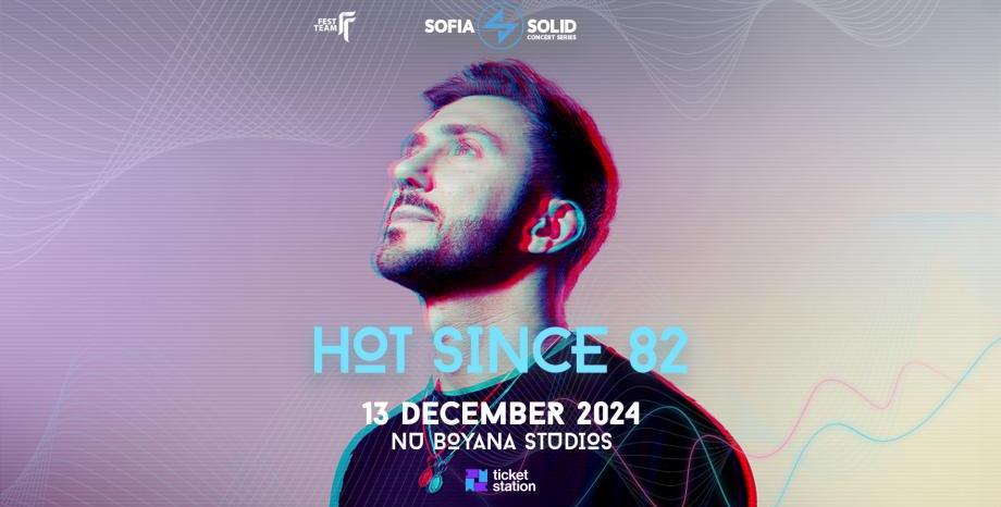 Hot Since 82 пристига за вълнуващо парти в София на 13 декември в Nu Boyana