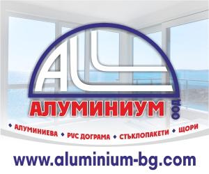 Aluminium.BG 1