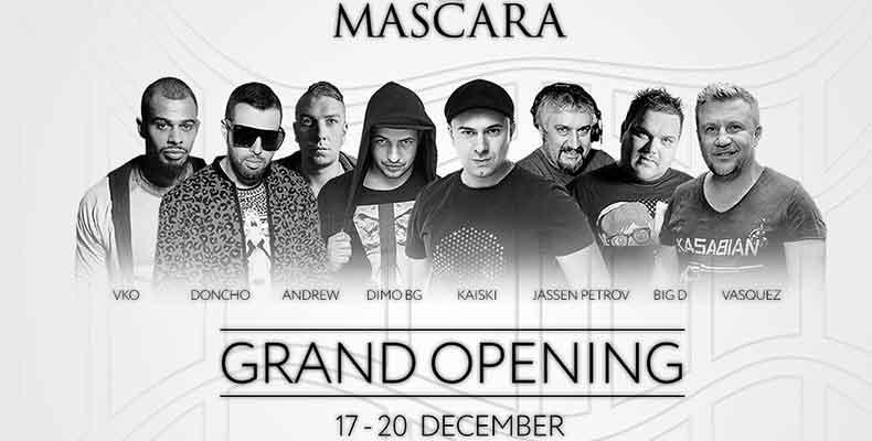 Club Mascara отваря врати на 17 декември Club Mascara отваря врати на 17 декември