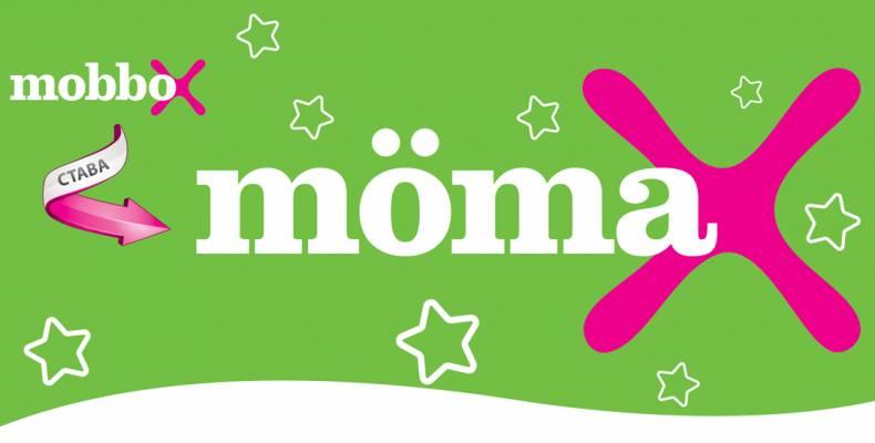 Магазини Mobbo сменят името си на 
Mömax
