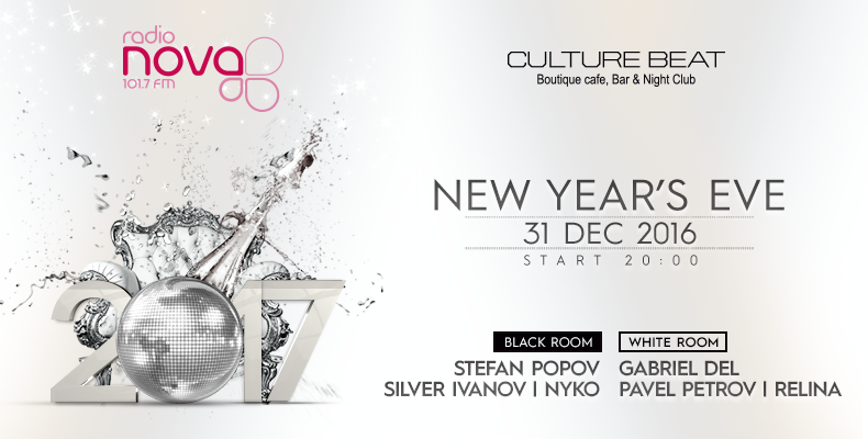 Новогодишно парти в Culture Beat Club с 6 диджеи в 2 зали Новогодишно парти в Culture Beat Club с 6 диджеи в 2 зали