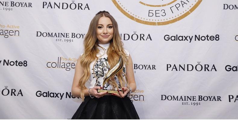 Михаела Маринова е „Жена на годината“ 2017 
в категория „Музика“