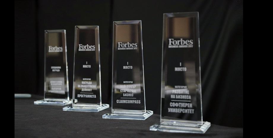 Станаха ясни финалистите в FORBES BUSINESS AWARDS 2018