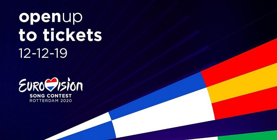 Билетите за Евровизия 2020 в продажба от 12 декември, ясни са и водещите