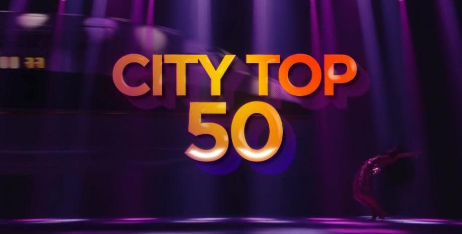 CITY TOP 50 - най-излъчваните хитове по радио CITY и CITY TV през 2020 г.
