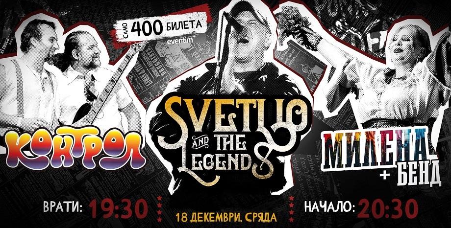 Милена и Бенд, Светльо Хиподилски & The Legends и Контрол с общ концерт