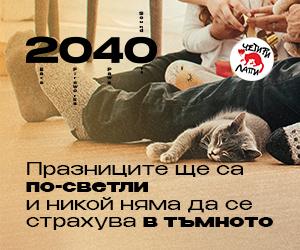 Four Paws 2026_1